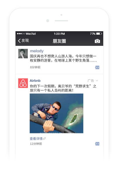 YC合伙人：微信的發(fā)展堪稱瘋狂，這 7 點值得所有人學習｜投資人說