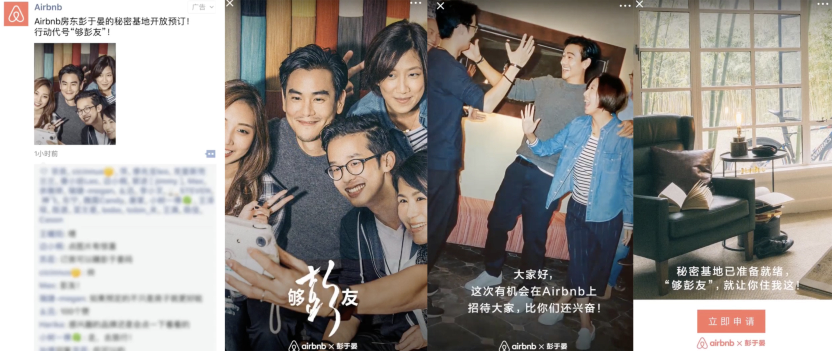 YC合伙人：微信的發(fā)展堪稱瘋狂，這 7 點值得所有人學習｜投資人說